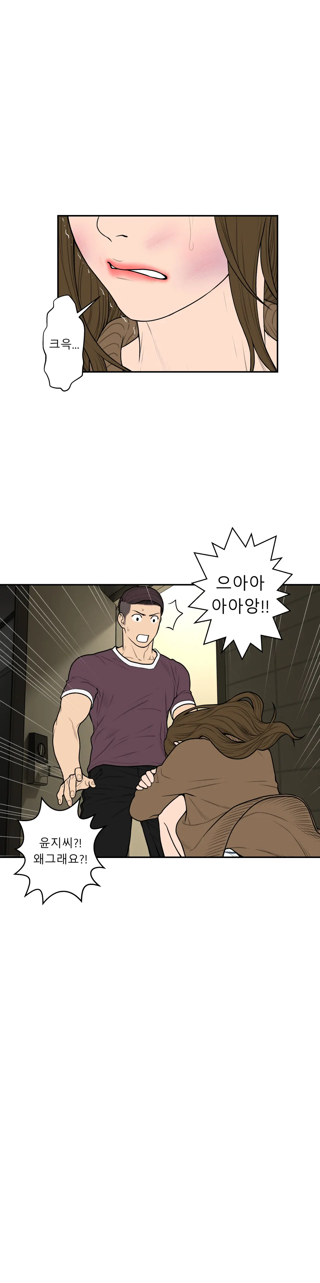 Ghost Love Ch.1-28