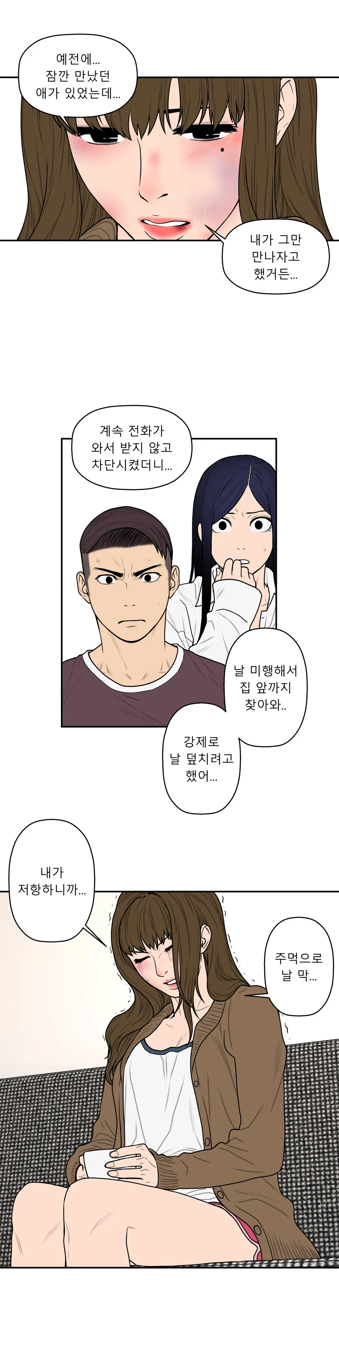 Ghost Love Ch.1-28