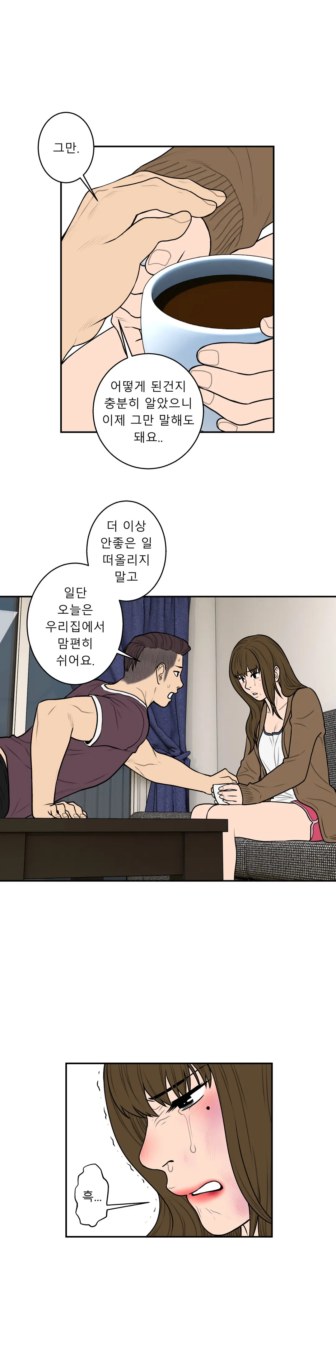 Ghost Love Ch.1-28