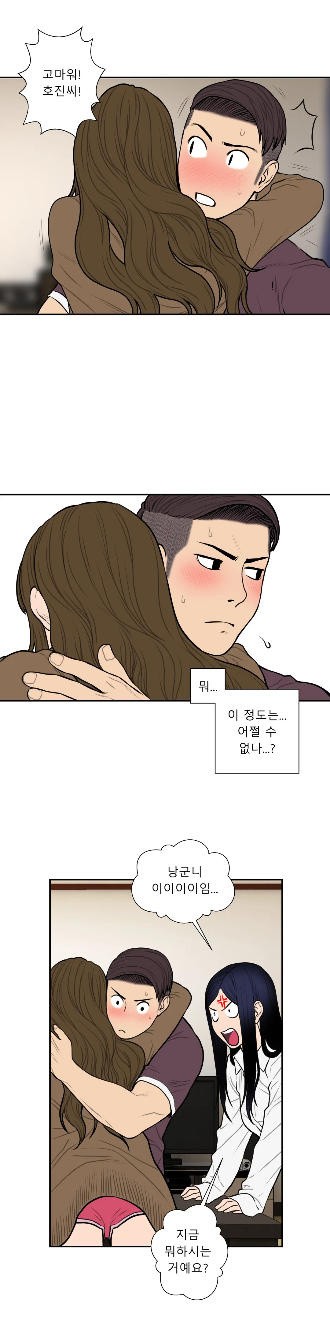 Ghost Love Ch.1-28