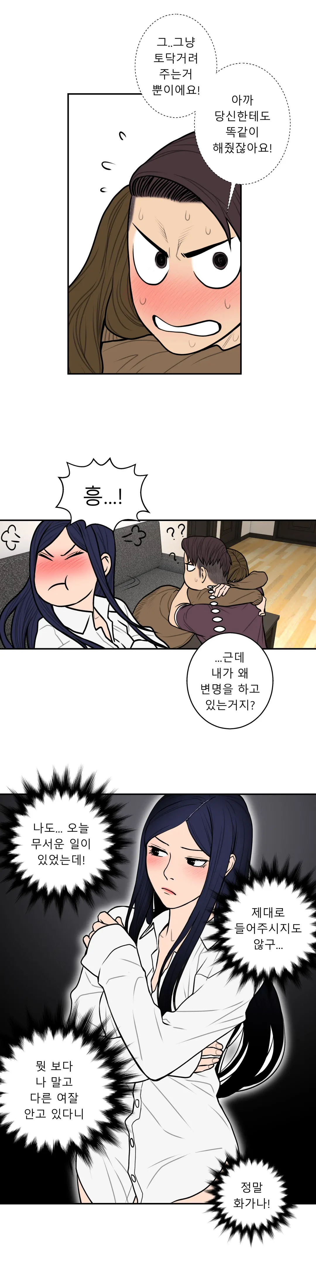 Ghost Love Ch.1-28