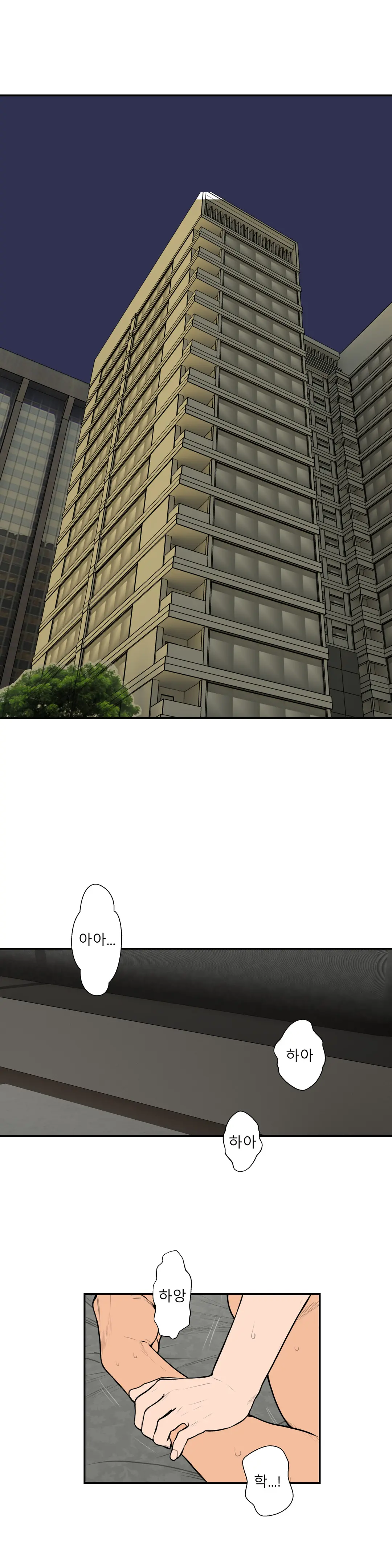 Ghost Love Ch.1-28