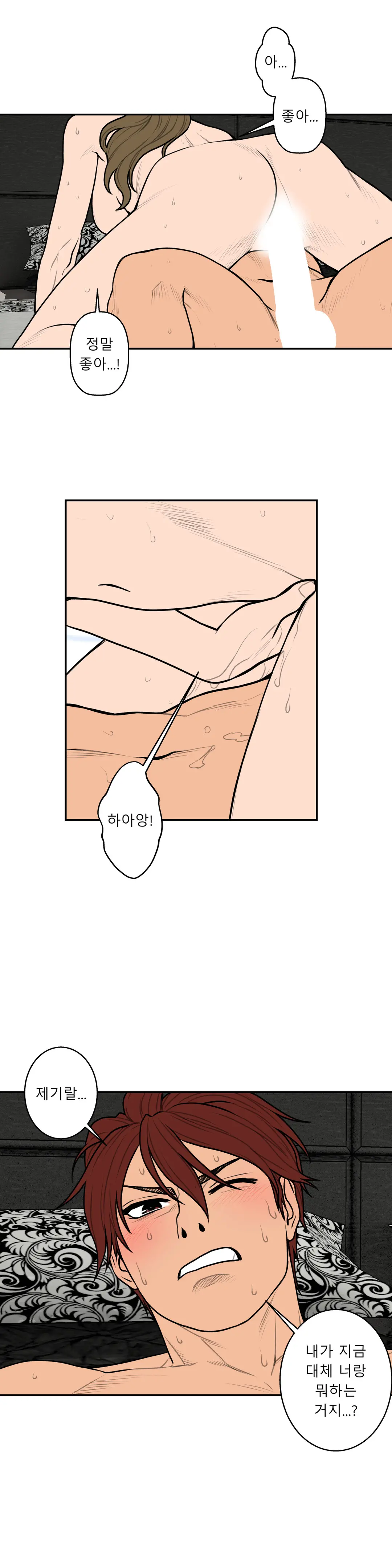 Ghost Love Ch.1-28