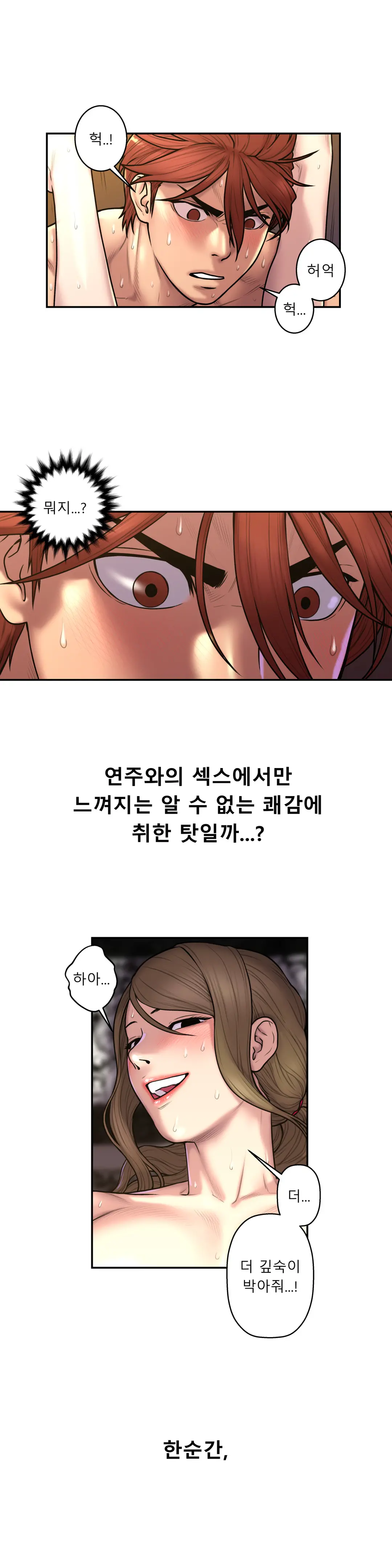Ghost Love Ch.1-28