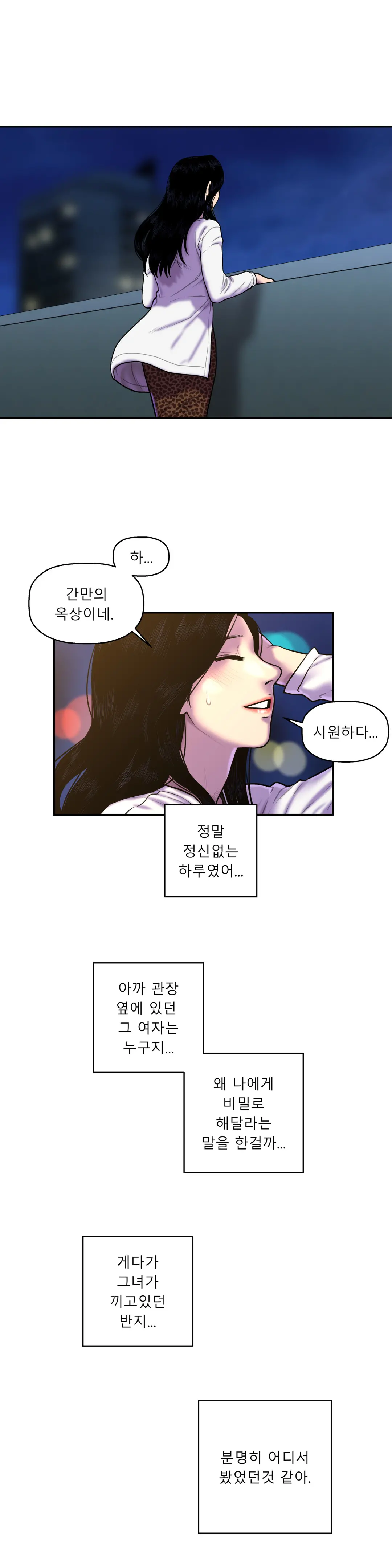 Ghost Love Ch.1-28