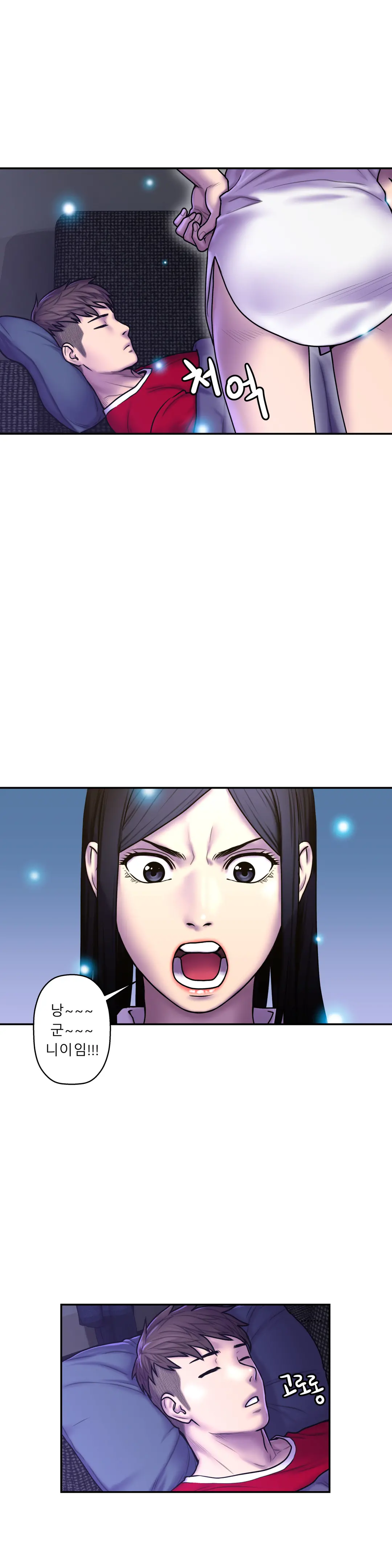 Ghost Love Ch.1-28