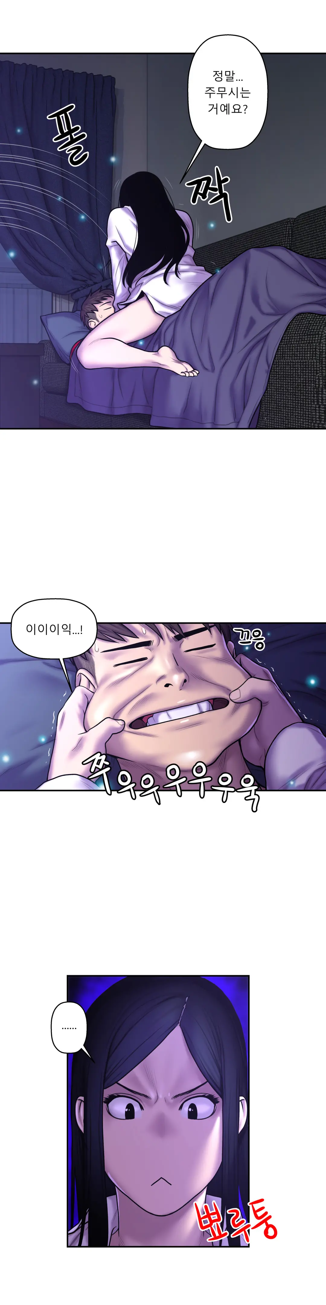 Ghost Love Ch.1-28