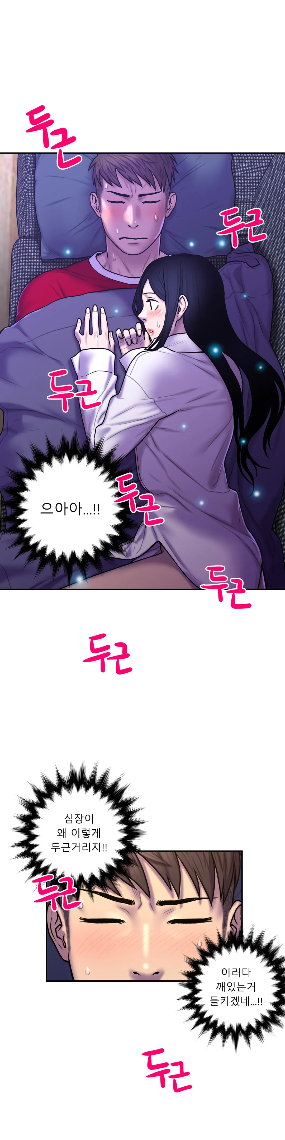 Ghost Love Ch.1-28
