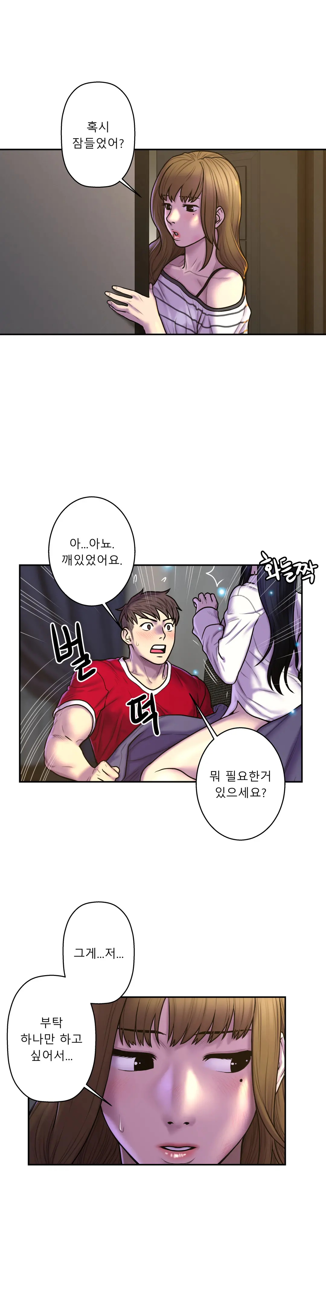 Ghost Love Ch.1-28