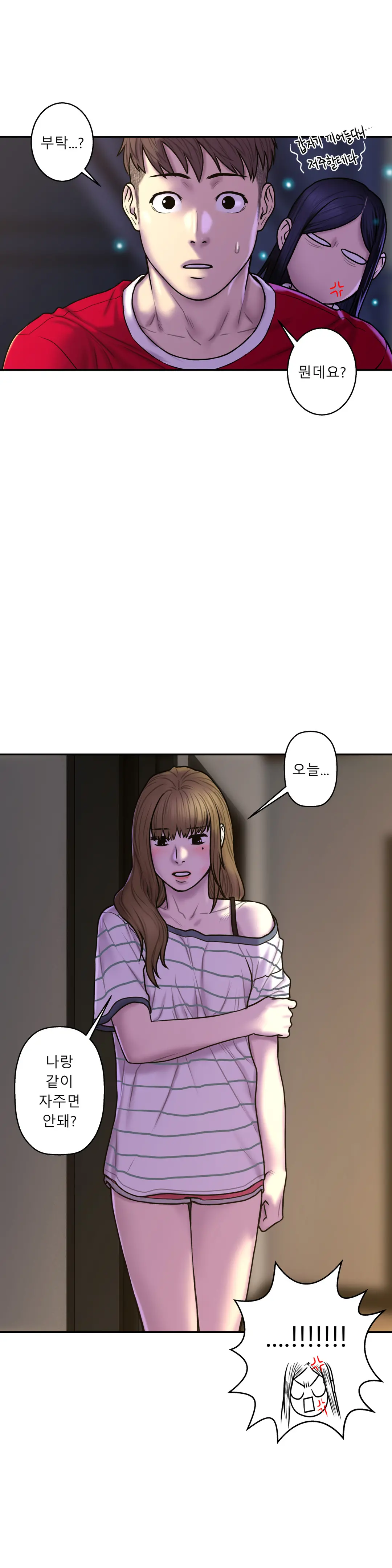 Ghost Love Ch.1-28