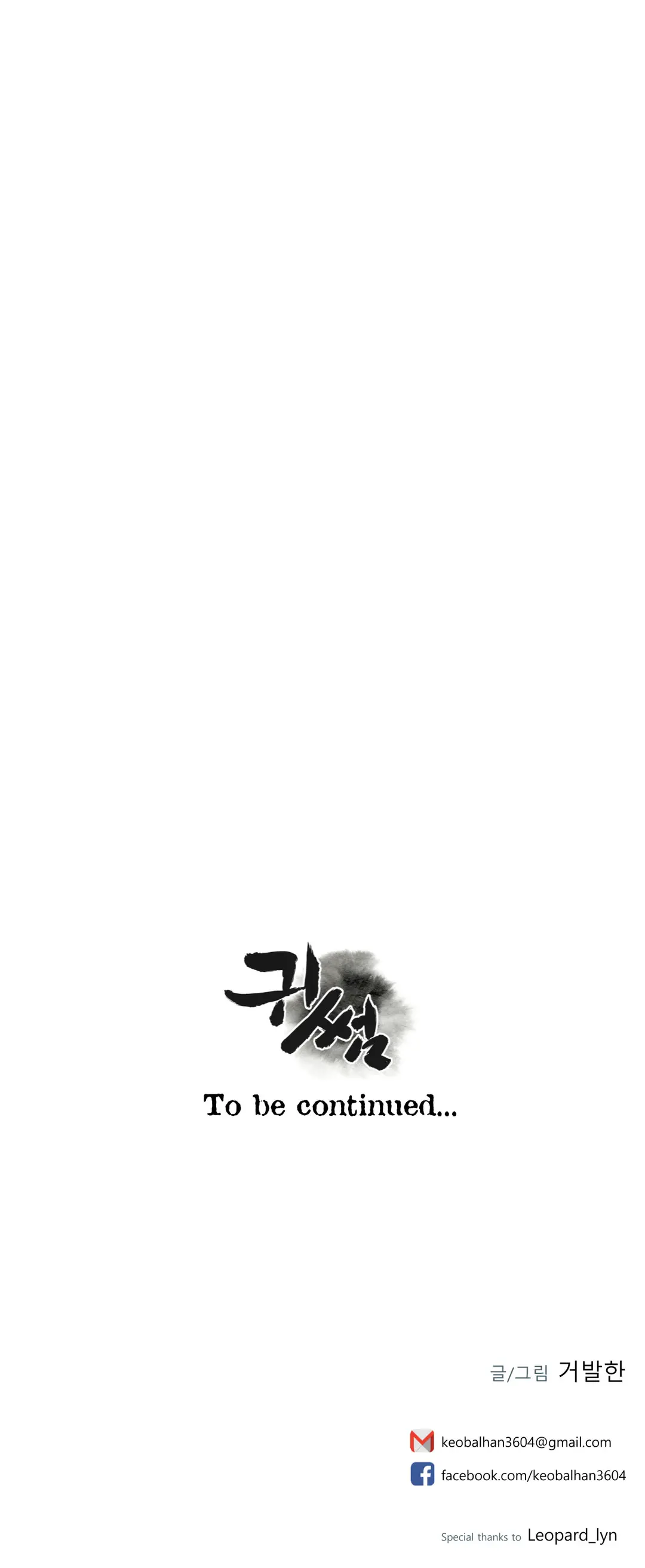 Ghost Love Ch.1-28
