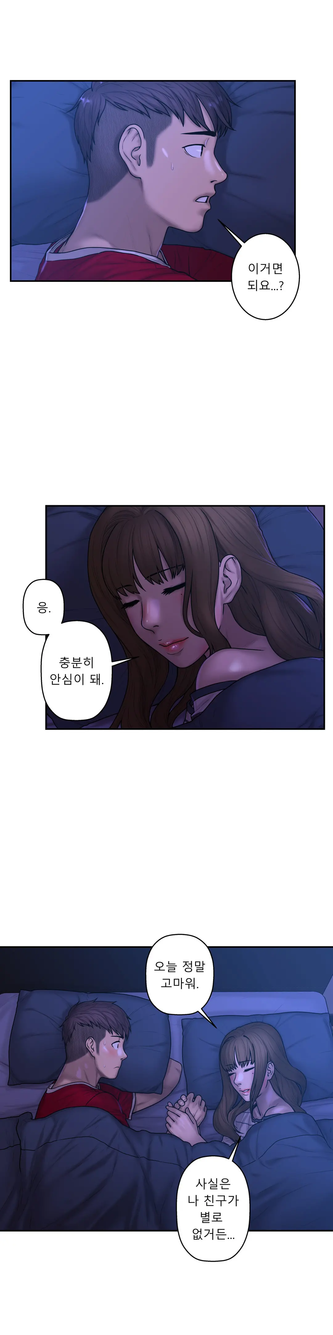 Ghost Love Ch.1-28