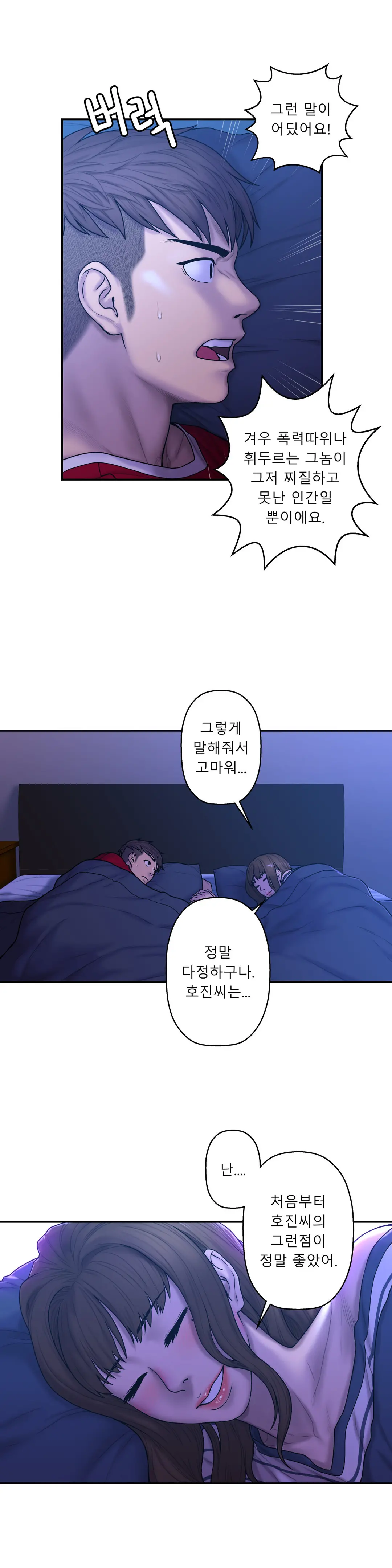 Ghost Love Ch.1-28