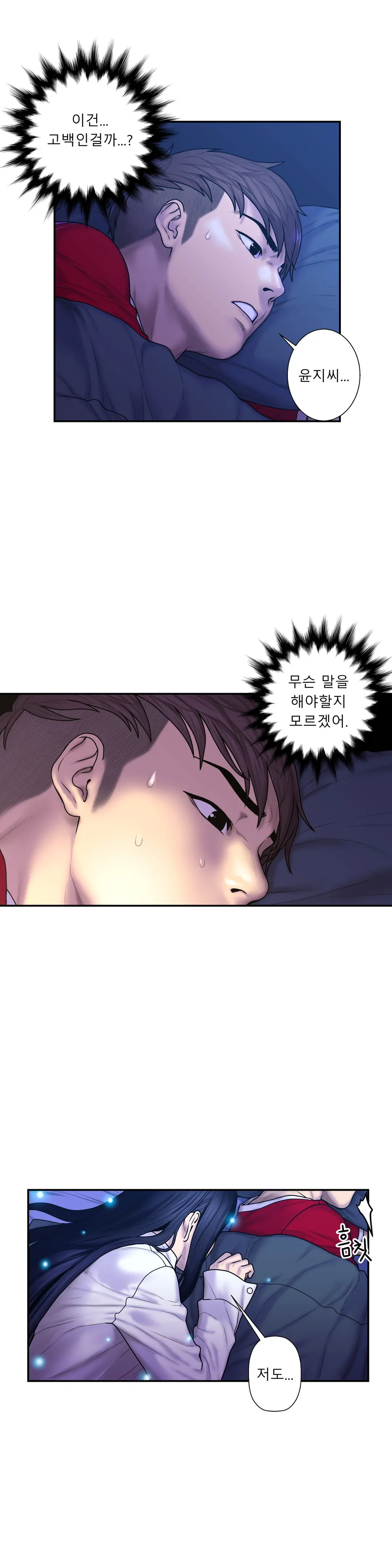 Ghost Love Ch.1-28