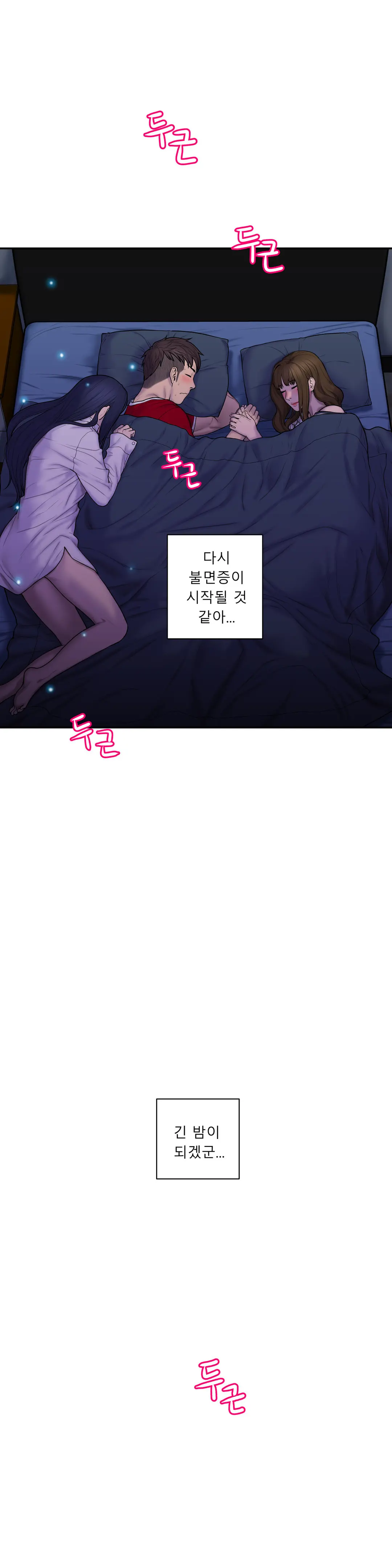 Ghost Love Ch.1-28