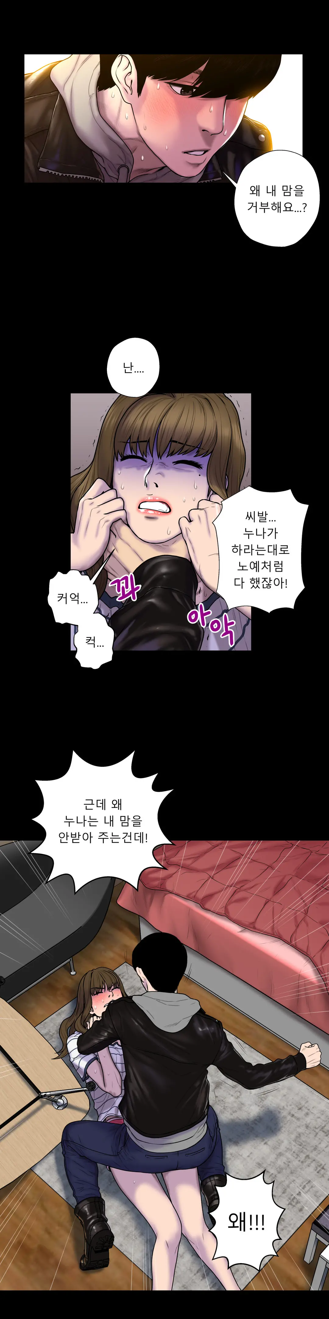 Ghost Love Ch.1-28