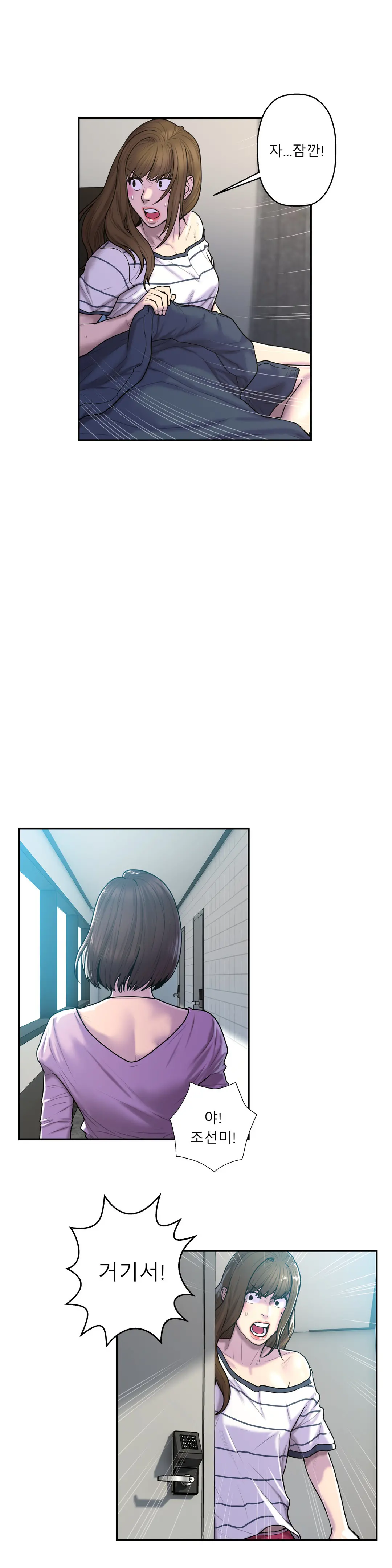 Ghost Love Ch.1-28