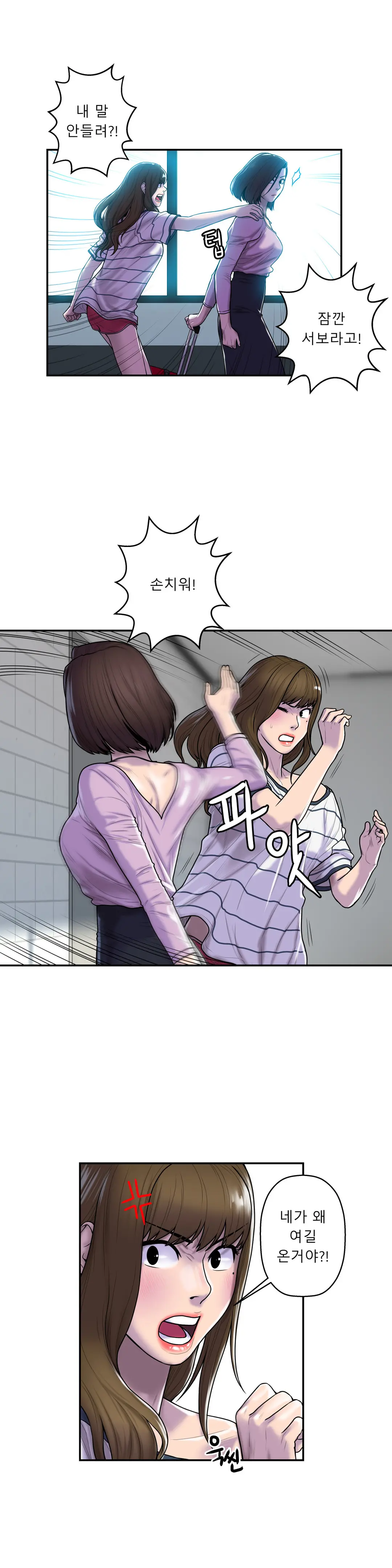 Ghost Love Ch.1-28