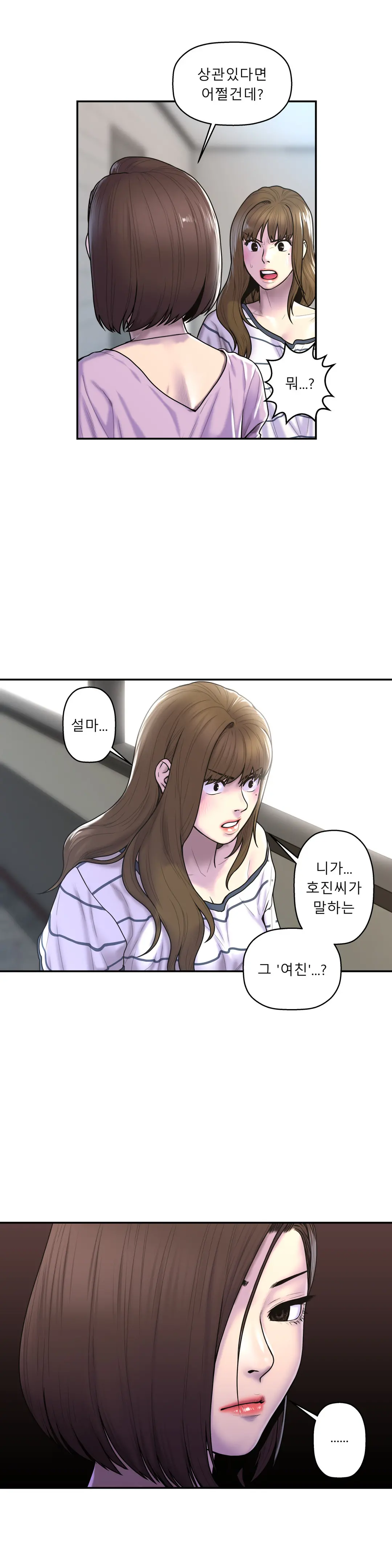 Ghost Love Ch.1-28