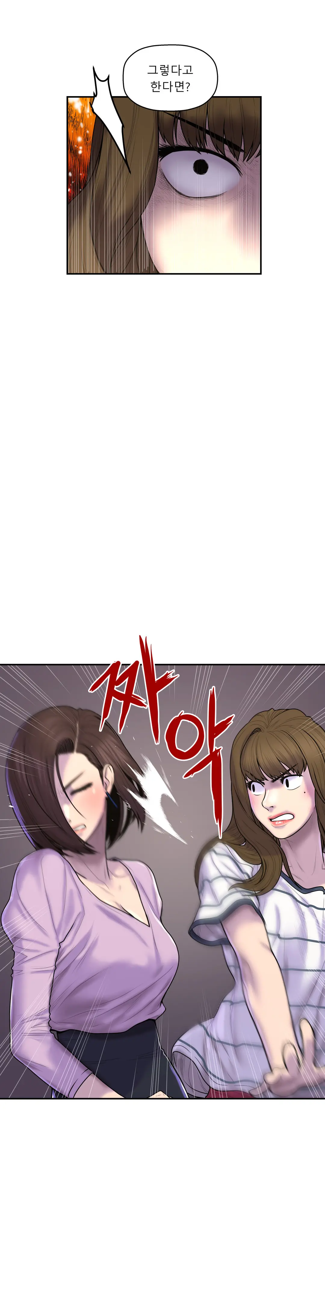 Ghost Love Ch.1-28
