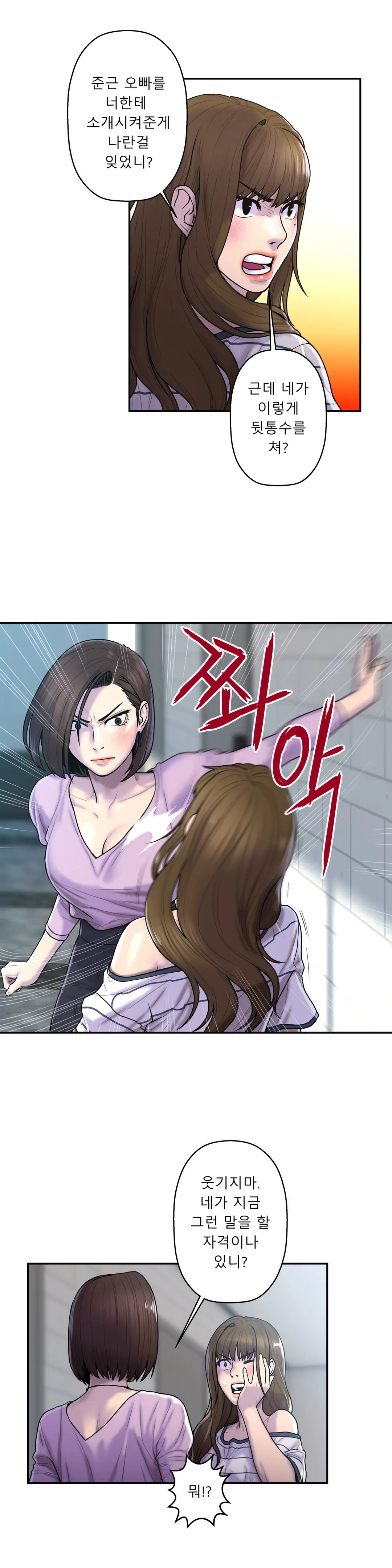 Ghost Love Ch.1-28