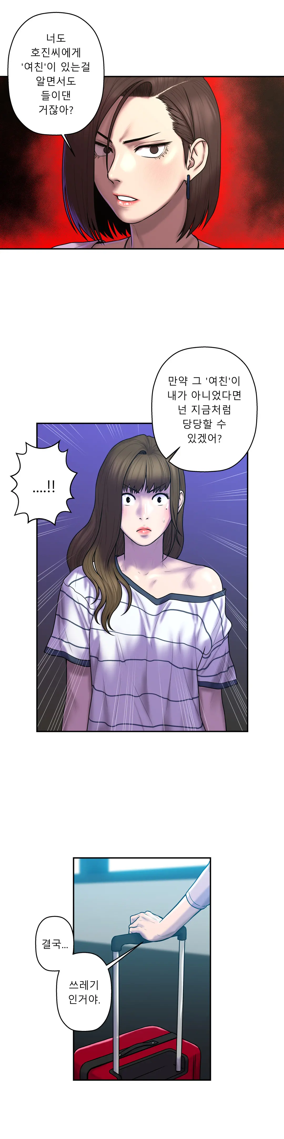 Ghost Love Ch.1-28