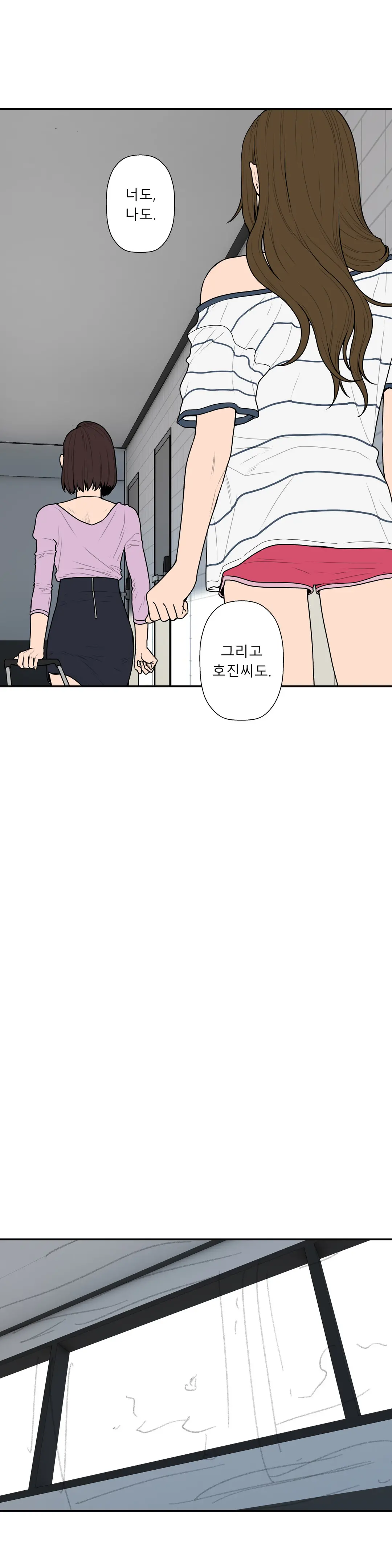 Ghost Love Ch.1-28