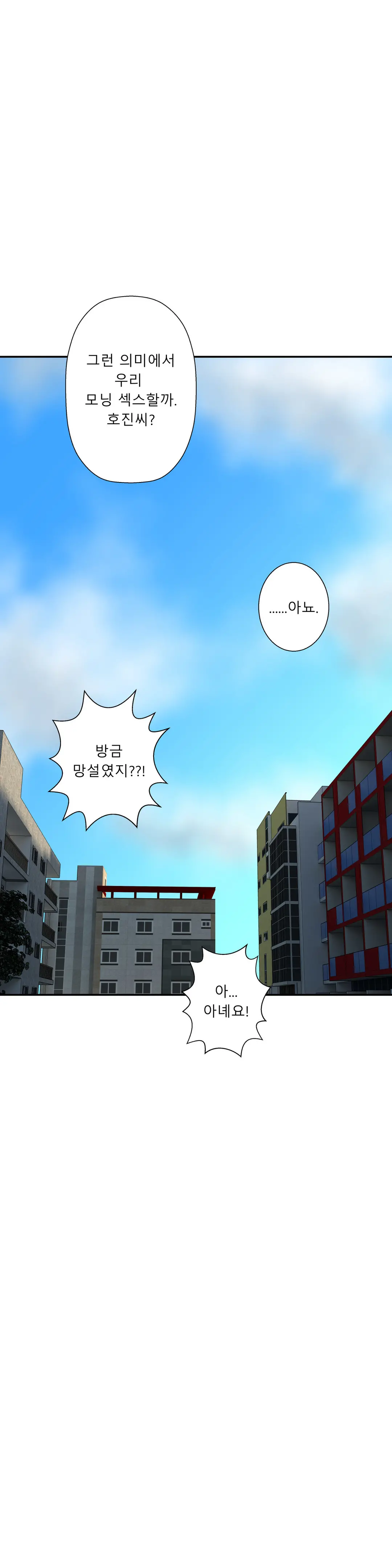 Ghost Love Ch.1-28