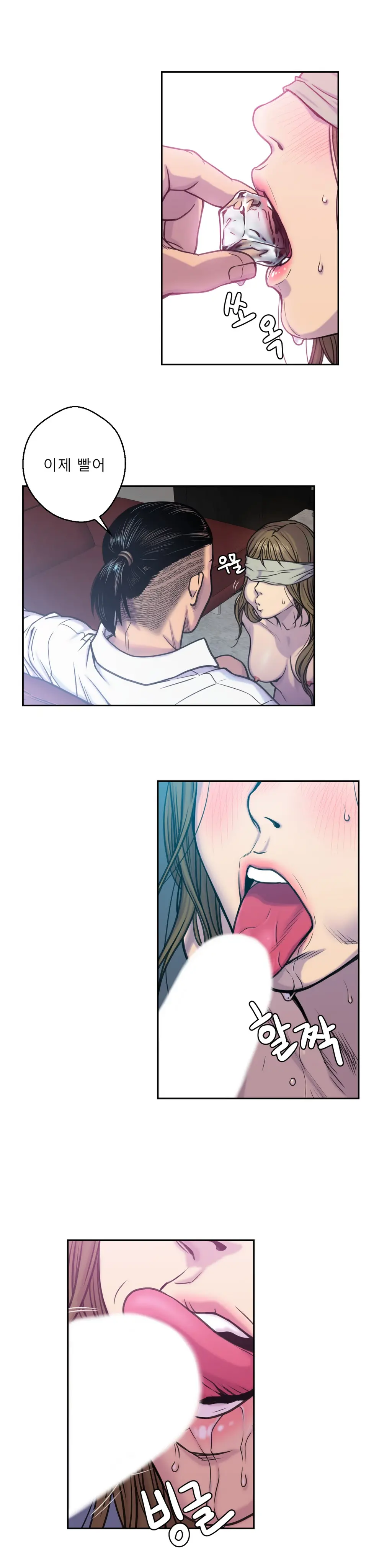 Ghost Love Ch.1-28