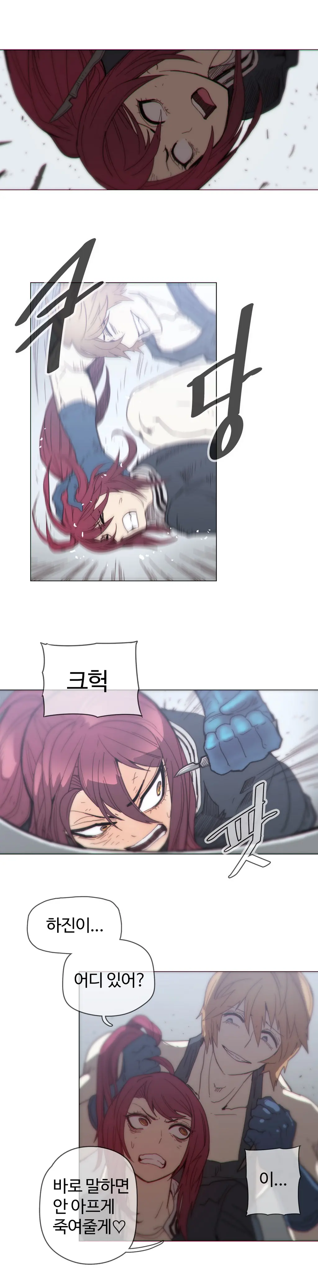 Household Affairs Ch.1-55