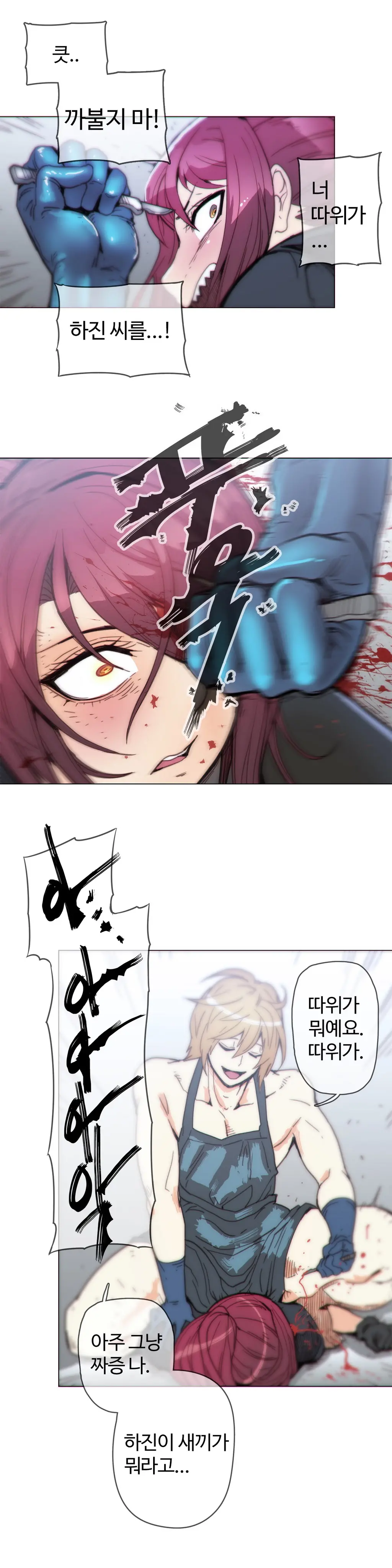 Household Affairs Ch.1-55