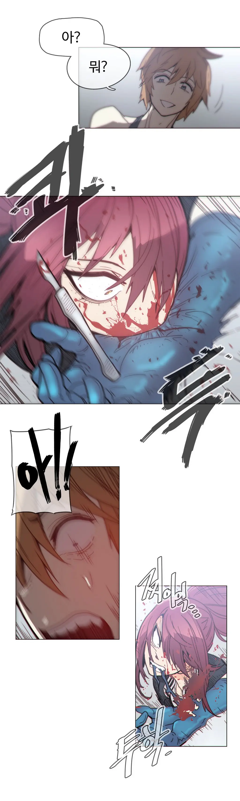 Household Affairs Ch.1-55