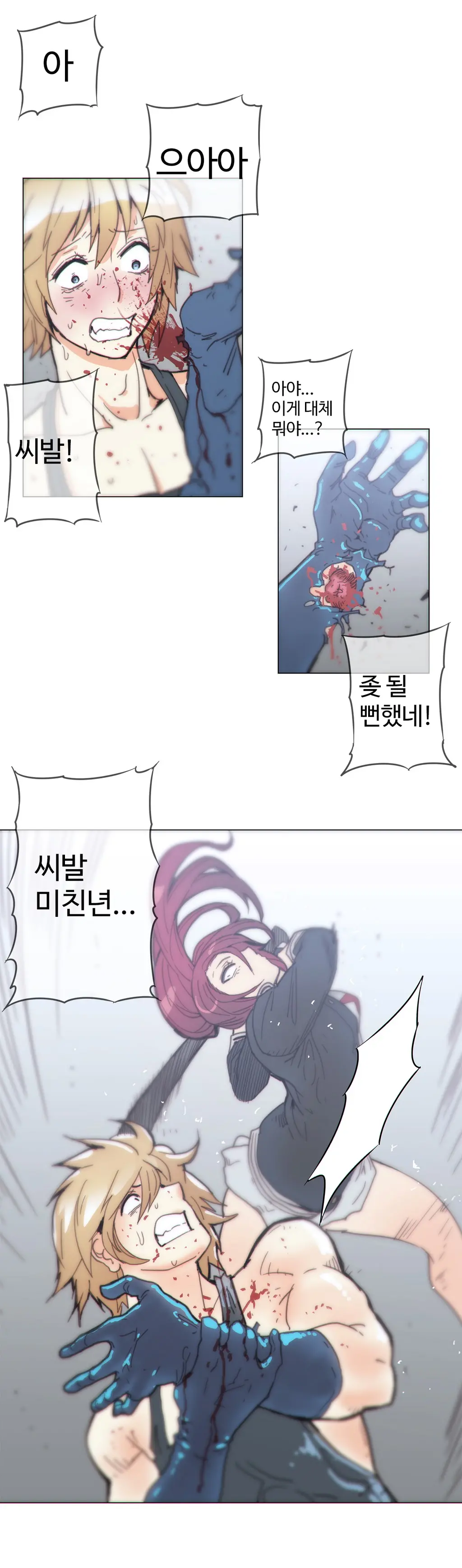 Household Affairs Ch.1-55