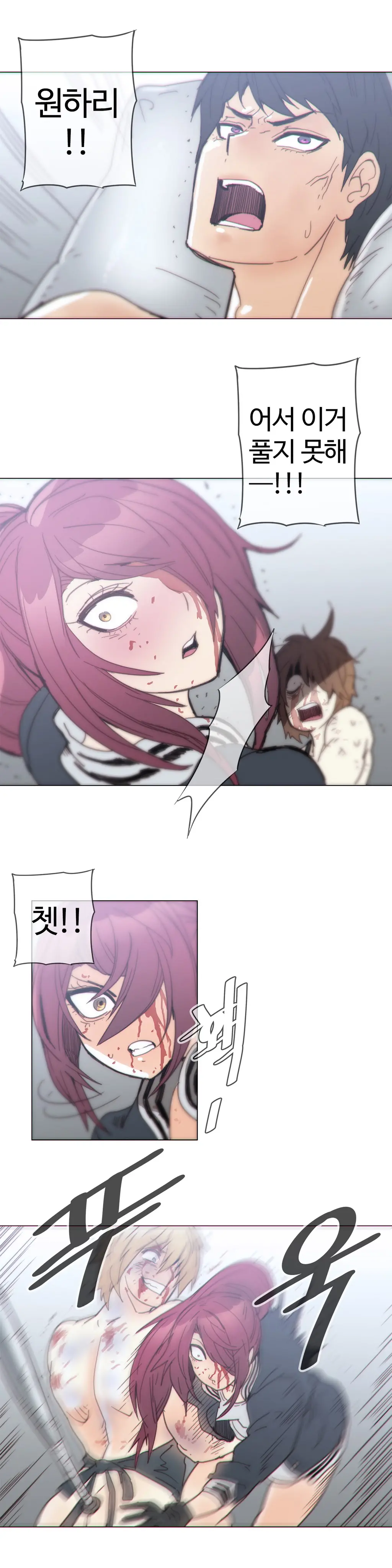 Household Affairs Ch.1-55