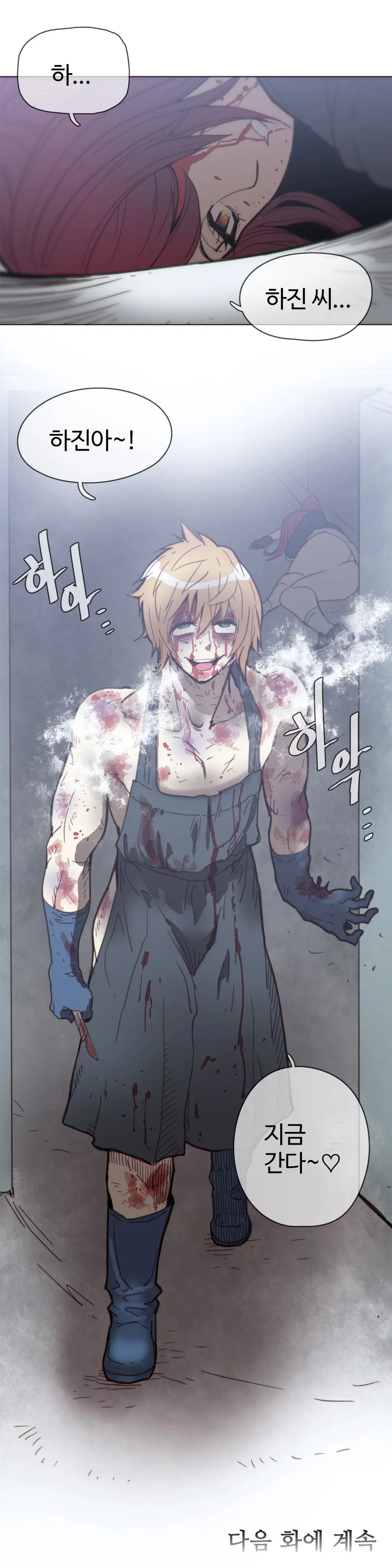 Household Affairs Ch.1-55