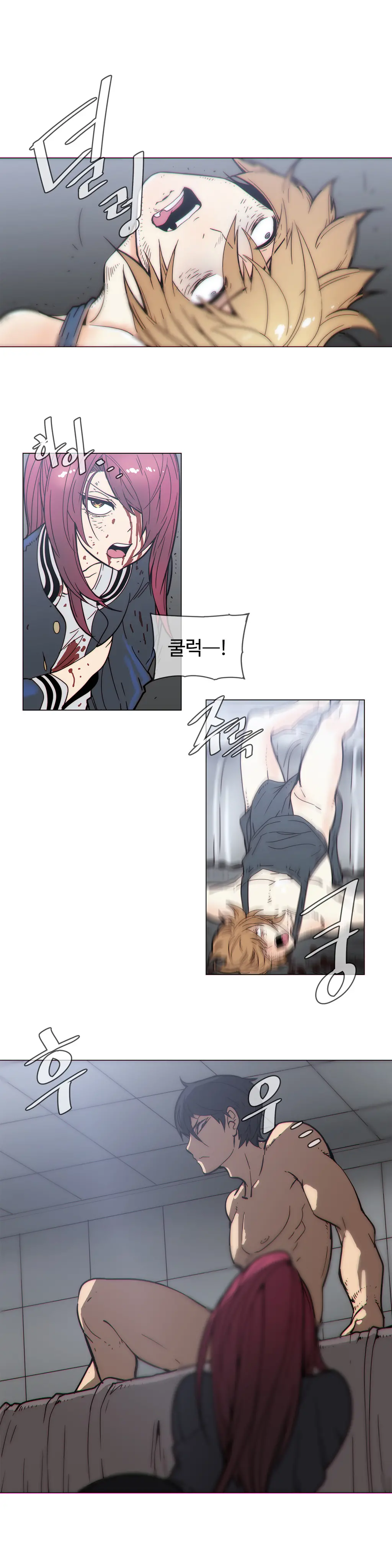 Household Affairs Ch.1-55