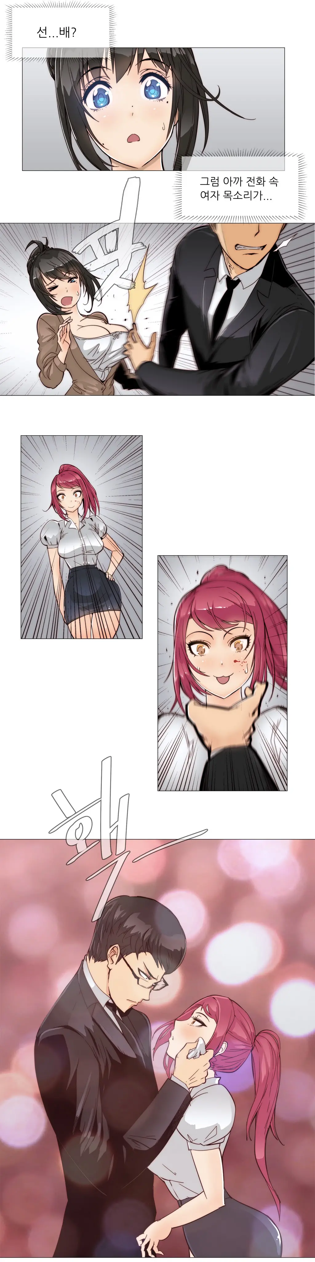 Household Affairs Ch.1-55