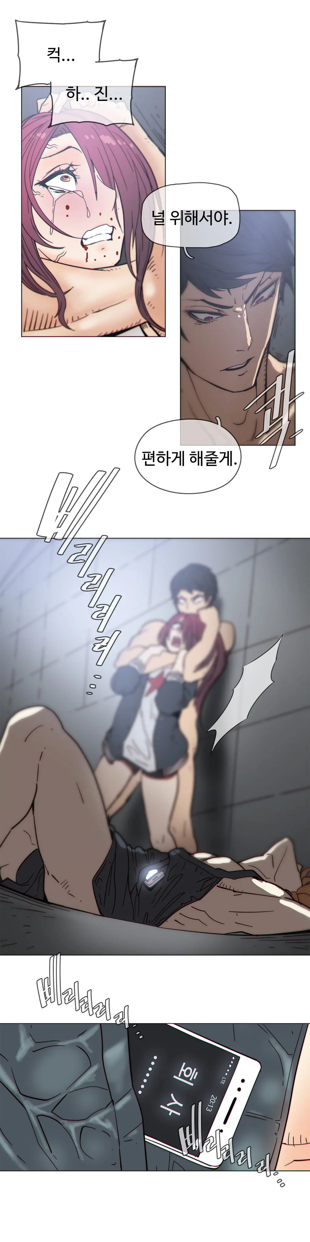 Household Affairs Ch.1-55