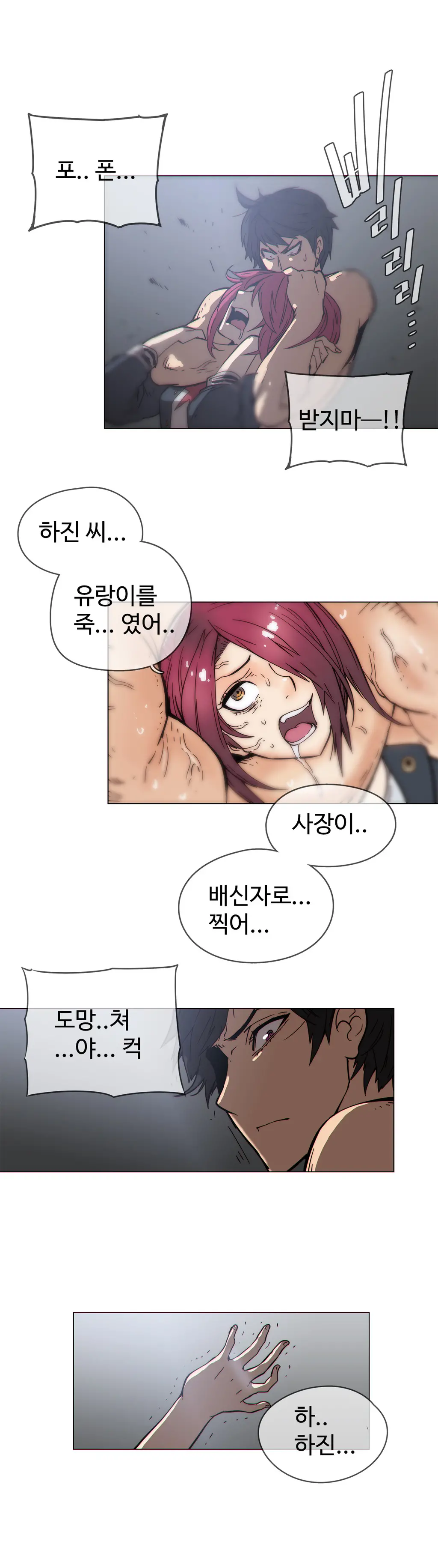 Household Affairs Ch.1-55