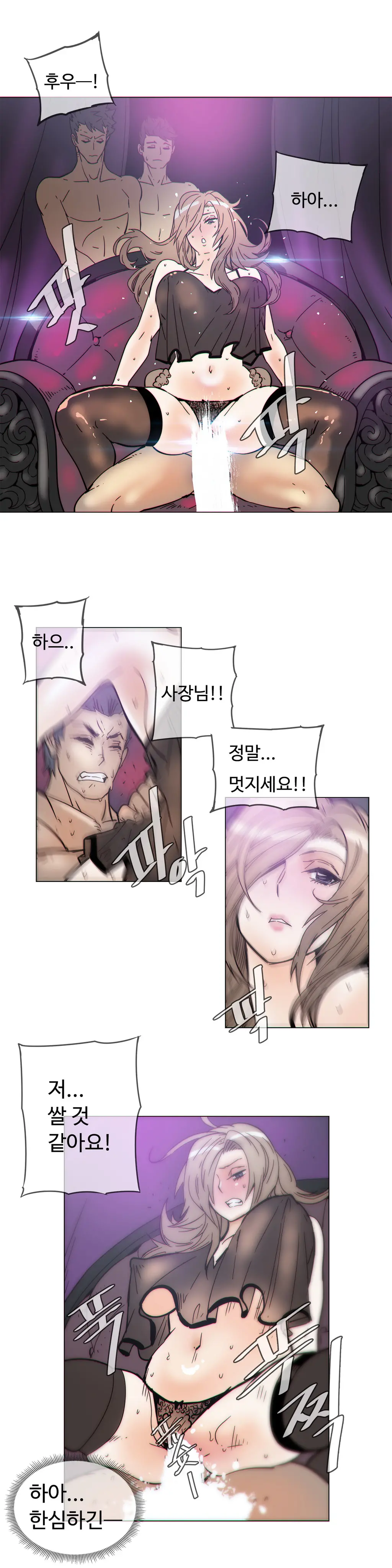 Household Affairs Ch.1-55