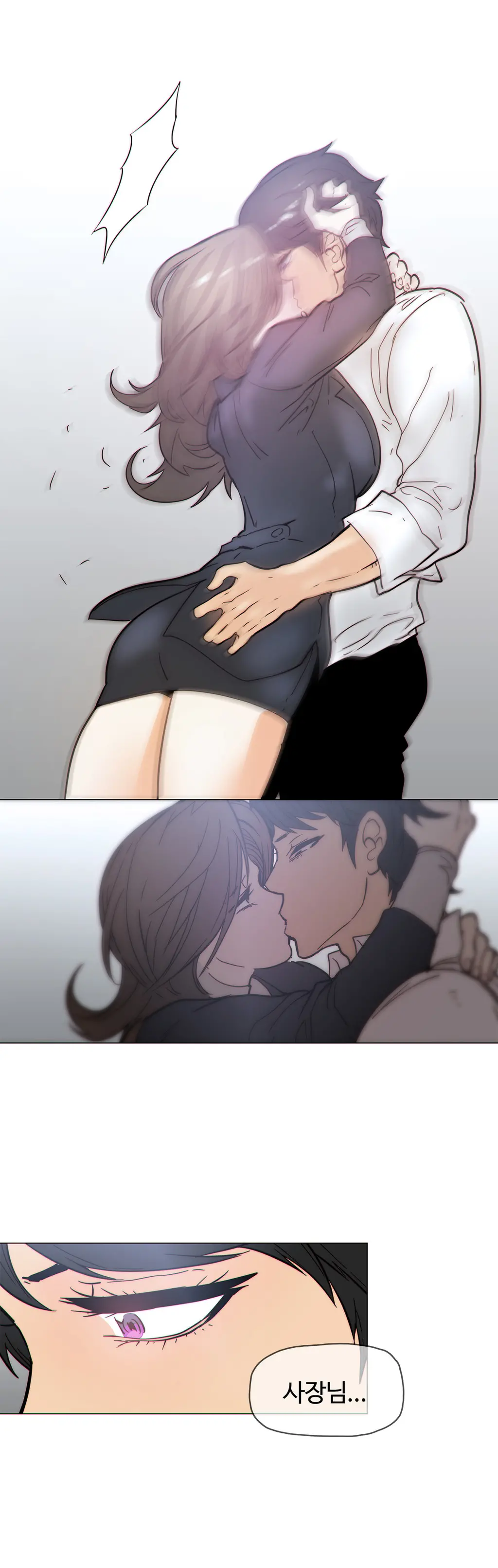 Household Affairs Ch.1-55