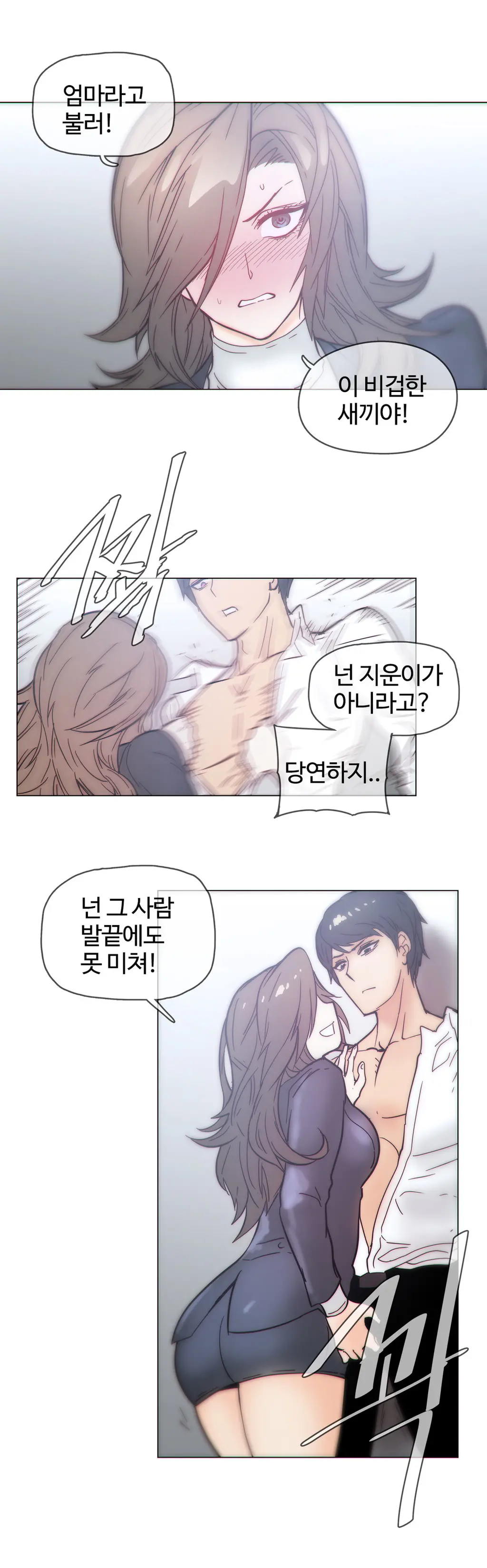 Household Affairs Ch.1-55