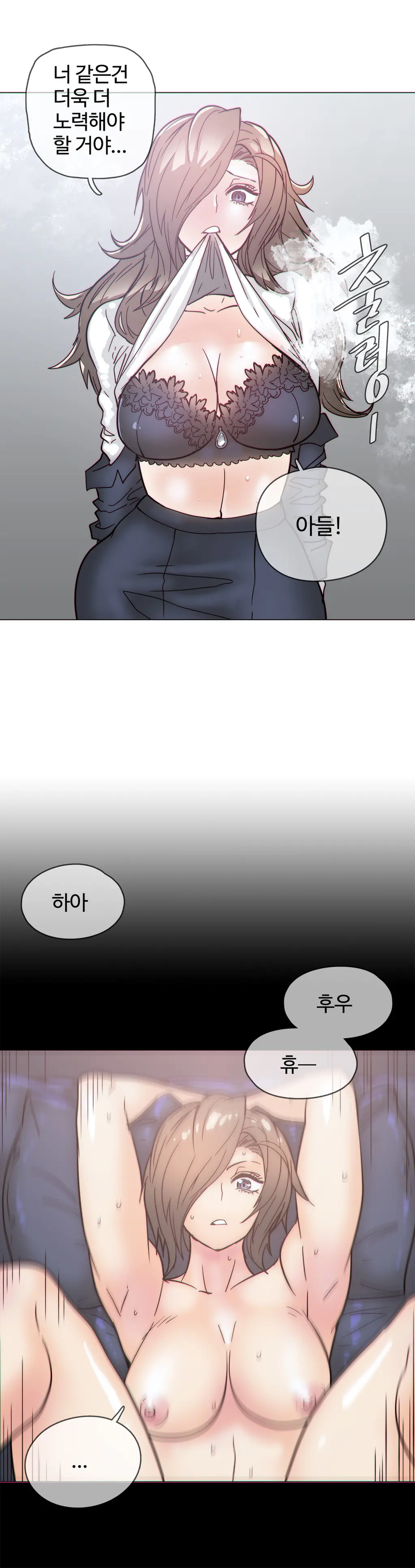 Household Affairs Ch.1-55