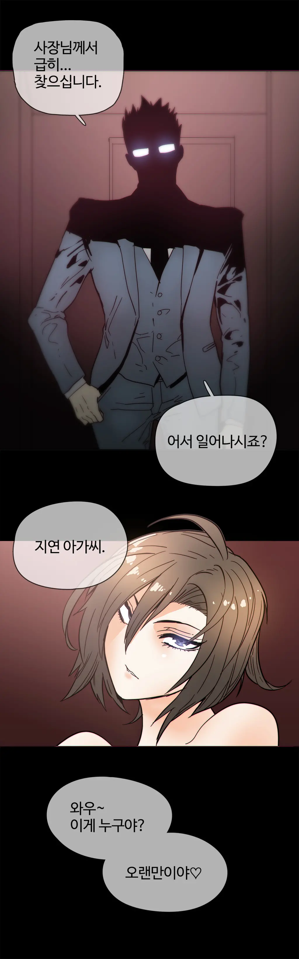 Household Affairs Ch.1-55
