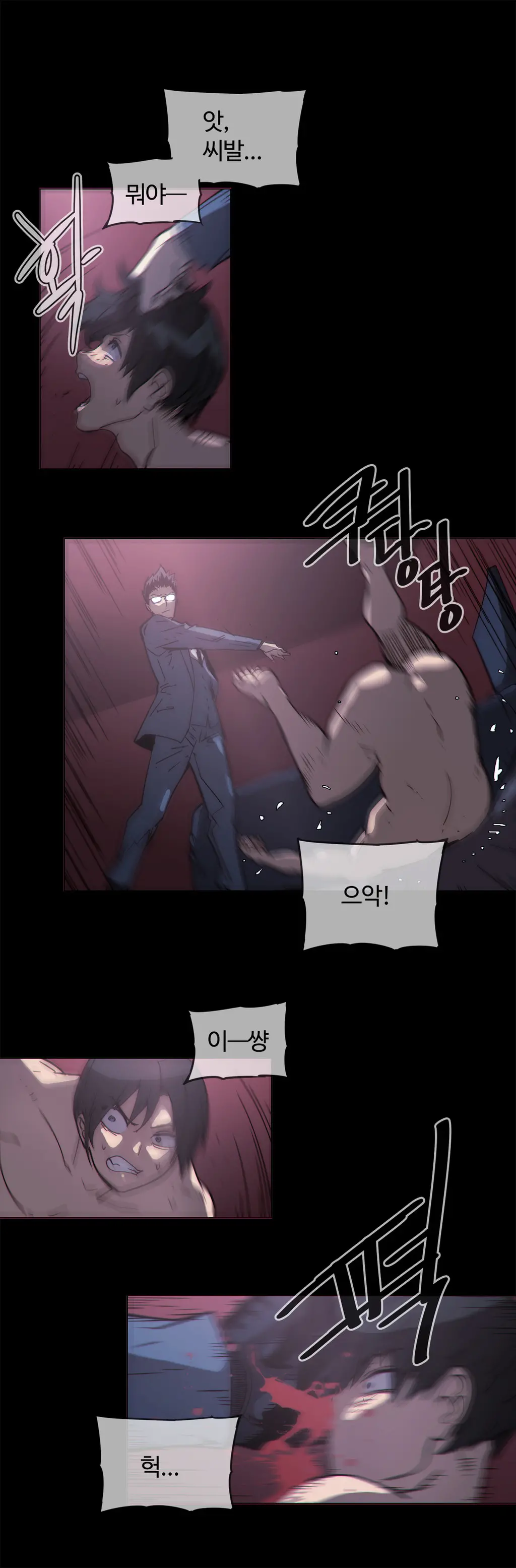 Household Affairs Ch.1-55