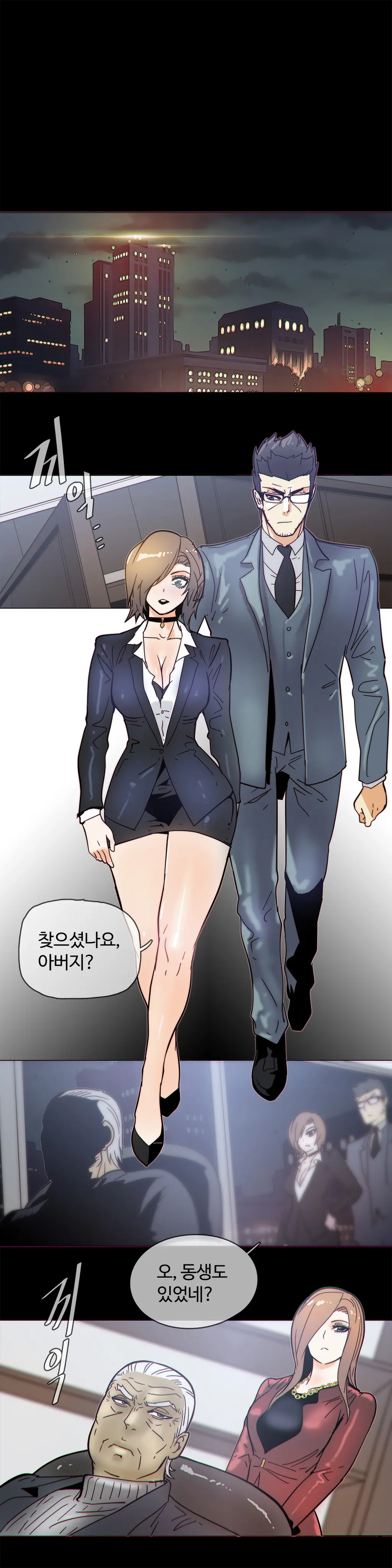 Household Affairs Ch.1-55