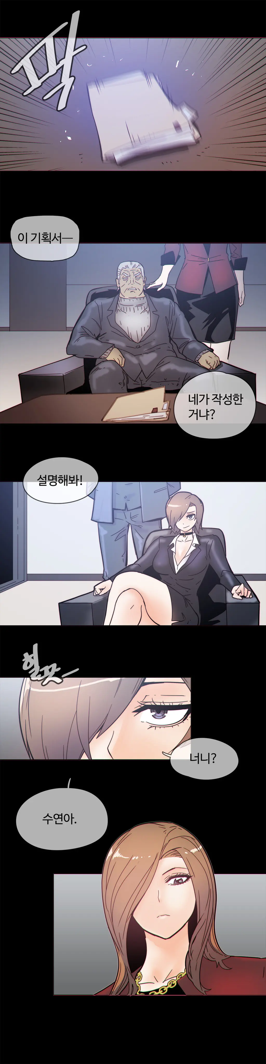Household Affairs Ch.1-55
