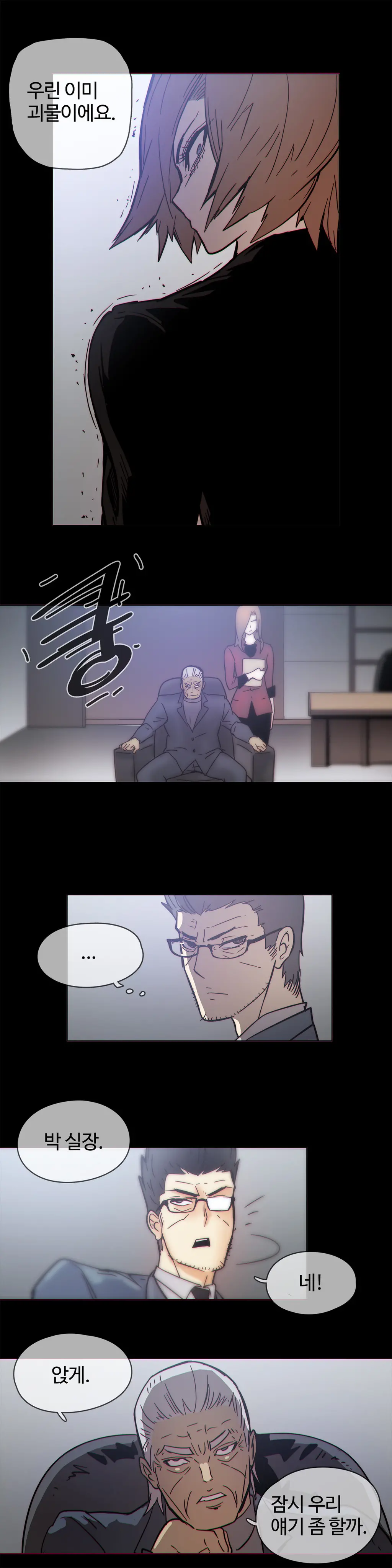 Household Affairs Ch.1-55