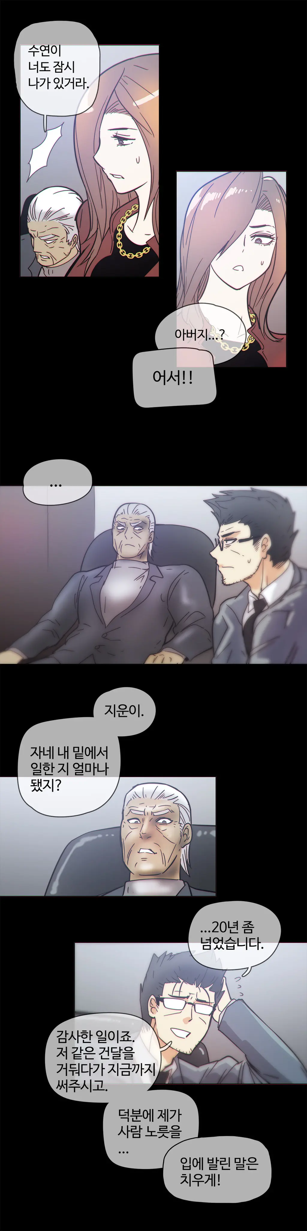 Household Affairs Ch.1-55