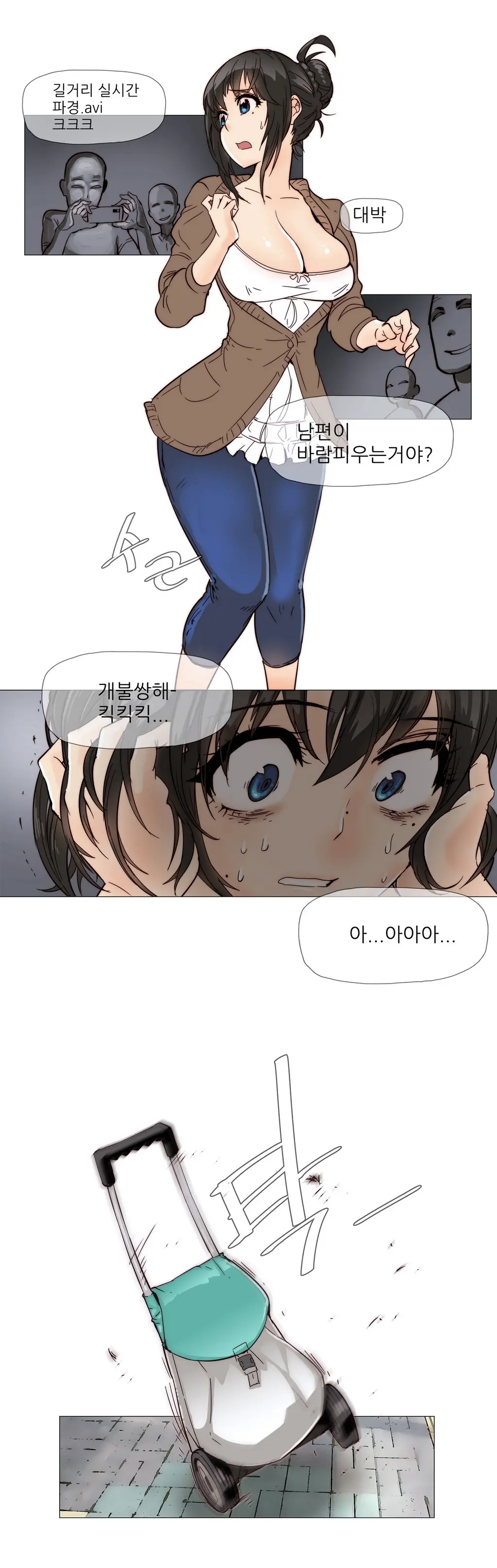 Household Affairs Ch.1-55